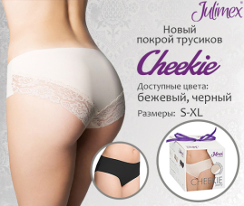 ����� CHEEKIE