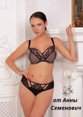 Dea Fiori Bagira  Soft