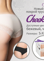 ����� CHEEKIE